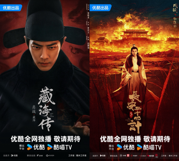 杨帆配资 《长安二十四计》《剥茧》《谍报上不封顶》等剧集今年上线