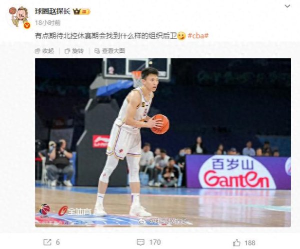 旭阳配资 不打了！曝刘晓宇选择退役，在广东男篮拿到五个CBA总冠军