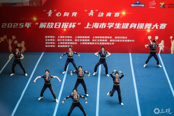 扬帆证券 动力图｜上海本周末体育赛事精彩纷呈，激发全民健身热情