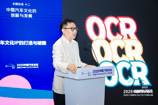 黑牛策略 刘宇：汽车文化IP的打造与破圈
